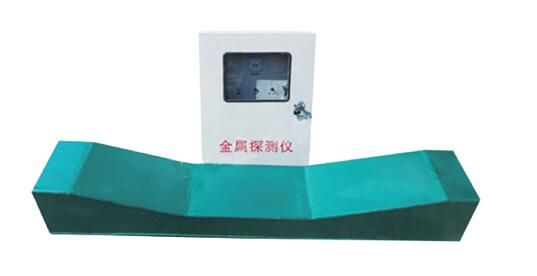 GJT-II平板金属探测仪
