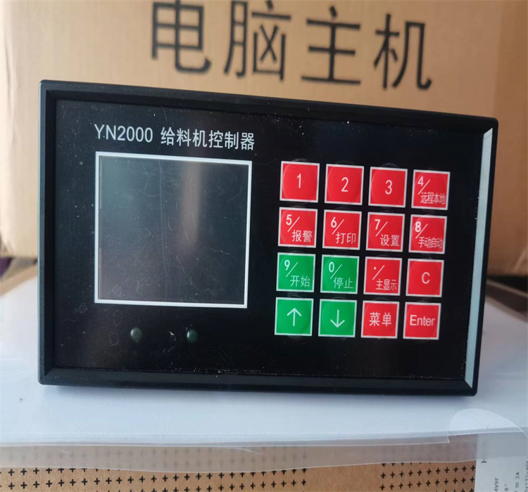 YN2000给料机控制器