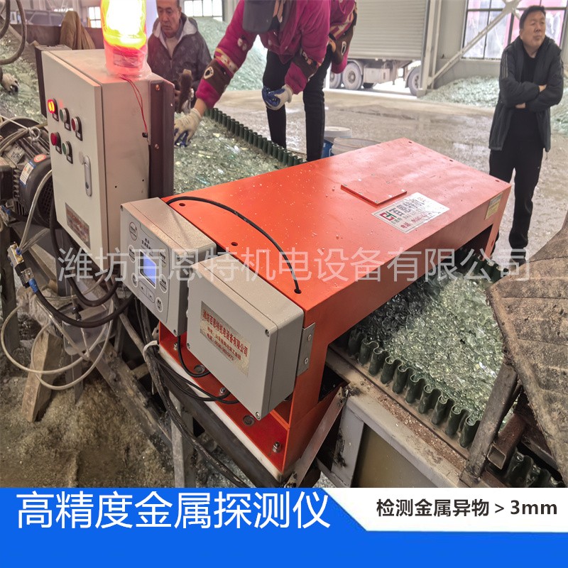 高精度金属探测仪10.jpg