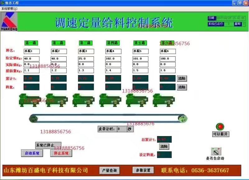 mmexport1511697048016.jpg