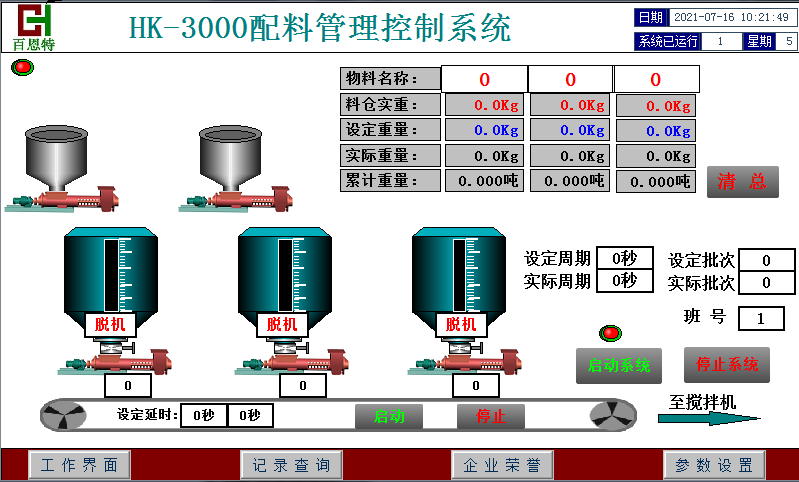 mmexport1626416940830.png