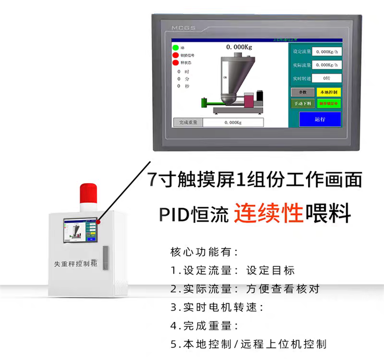 不锈钢高精度微量秤7.png