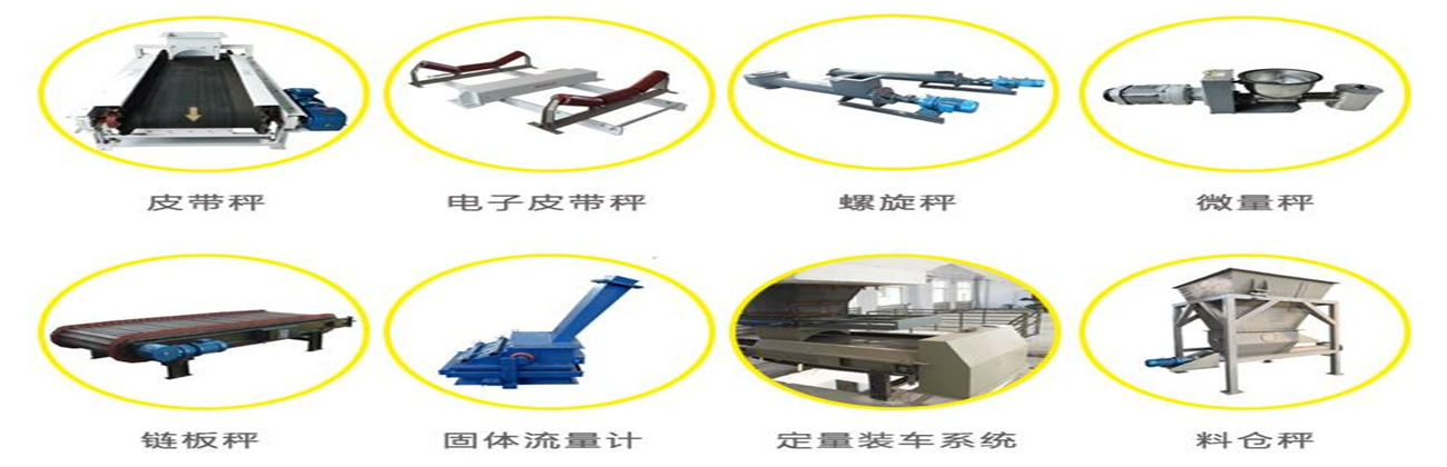 通栏图片